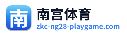 南宫体育 Logo